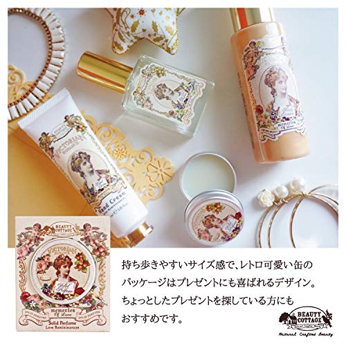 Amazon | ビューティーコテージ メモリー オブ ラブ ソリッド
